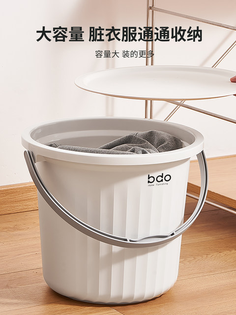 Covered bucket, bath bucket, portable, sitable, plastic household student dormitory, fishing, car wash, water storage bucket and basin set