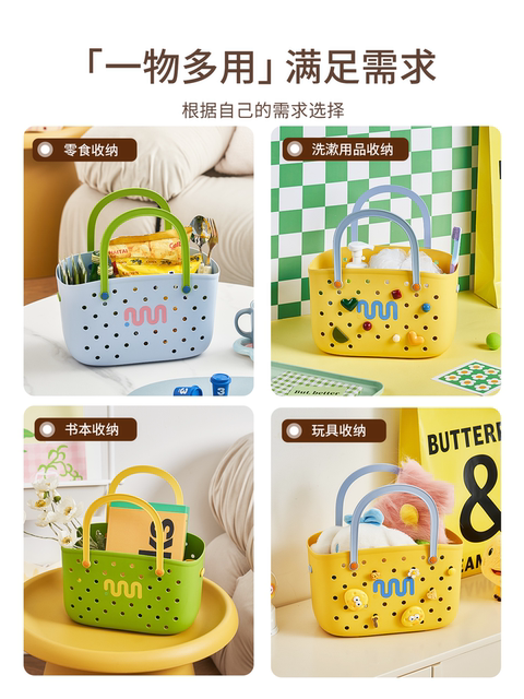 Bath basket bath basket portable bathroom toiletries storage basket high-value rectangular student dormitory bath basket