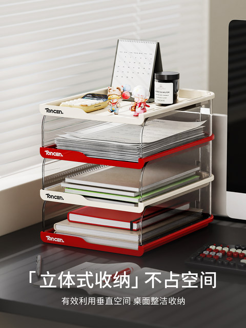 File Storage Rack Desktop Organizer Layered Office Book Storage A4 Paper Storage Box Transparent Dormitory Essentials