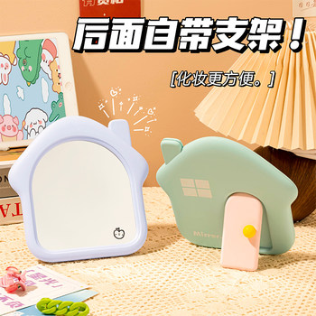 Mirror for Student Dormitory, Desktop Vanity Mirror, Portable Beauty Mirror, High Aesthetic Value, 2025 New Model, Small Mirror for On-The-Go Use