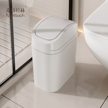 Trash Can for Bathroom, Toilet, and Narrow Spaces with Lid, Living Room and Bedroom Swing-Lid Type Special Trash Can, High Aesthetic Value, 2025 New Model