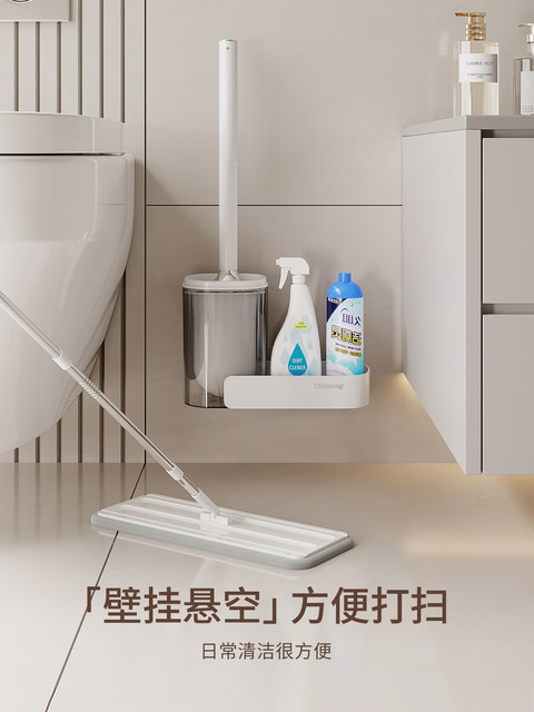 2025 New Model Toilet Brush for Home Use, No Dead Corners, Wall-Mounted Toilet Cleaning Brush Set, Squat Toilet Brush, Wall-Mounted Cleaning Tool
