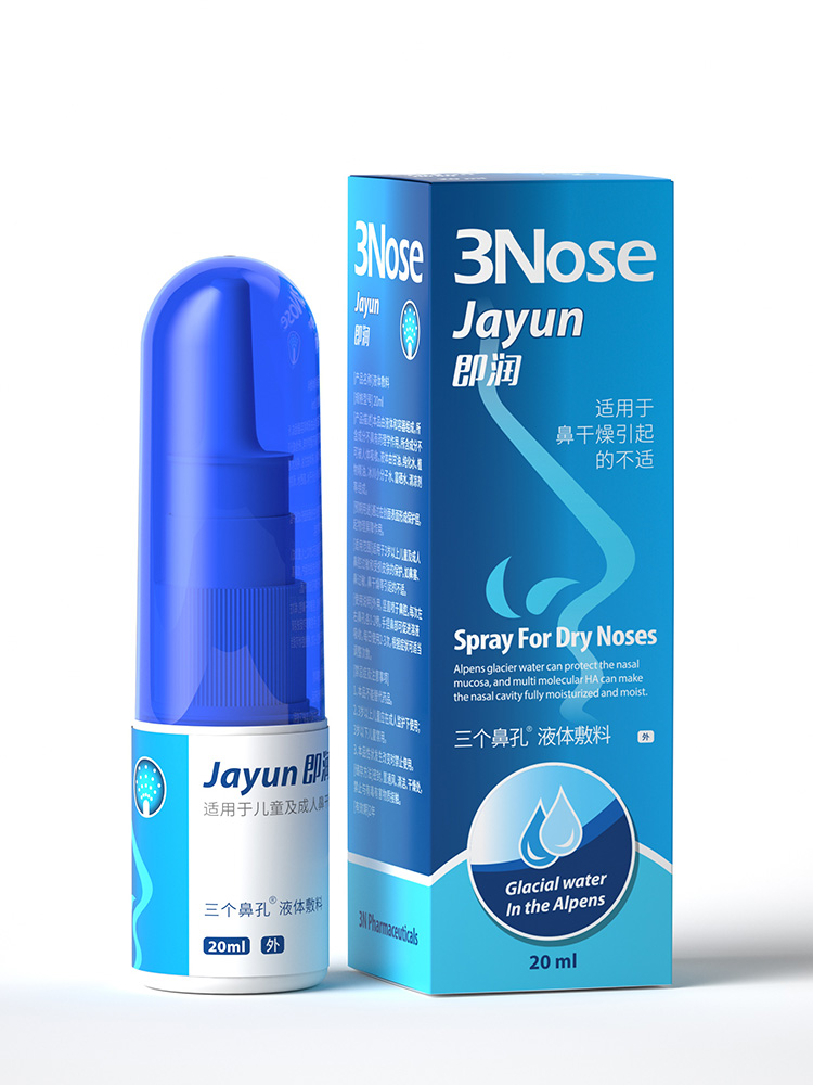 Аквасол морская вода 50 мл. Аэрозоль для носа. Риностоп аква софт 125мл. Насобек спрей для носа. Спрей от насморка.