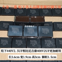 Japan Nichicon nichicon Daikin air conditioner fan starting capacitor 2UF 400VAC new original