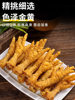 Fresh Frozen Fried Chicken Feet with Tiger Skin Texture, Special for Snail Noodle Soup, Semi-Finished Fried Chicken Feet, Commercial Use Braised Chicken Feet