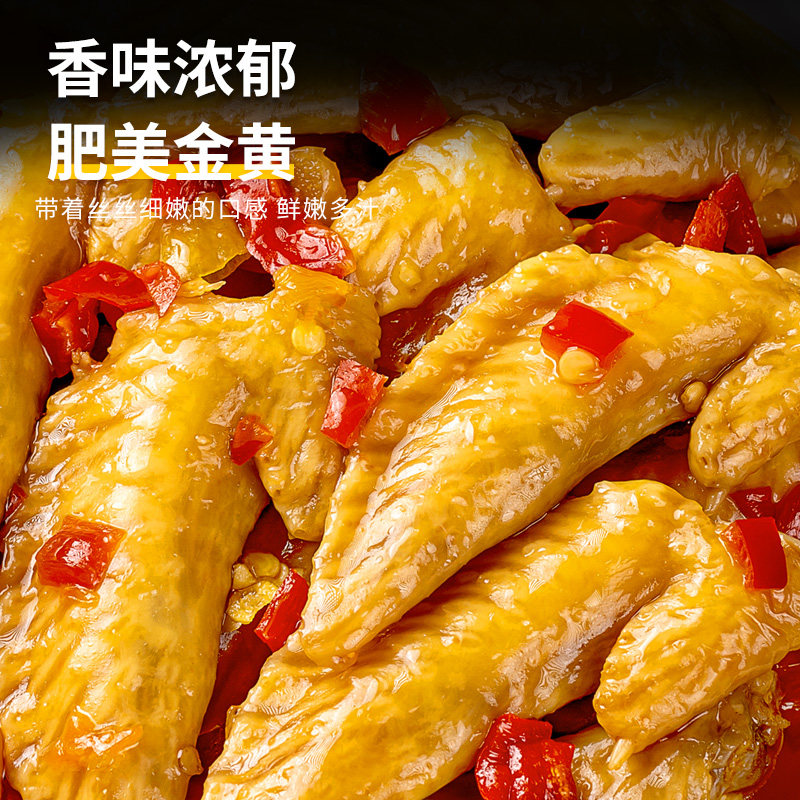 Spicy Chicken Wing Tips 2.5kg Bags Ready-To-Eat Snacks with Vinegar Pepper and Garlic Flavor for Drinking and Commercial Use