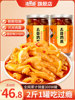 Canned Lemon Spicy Boneless Chicken Feet 1.0kg Ready-To-Eat Internet-Famous Snack Leisure Snack Boneless Pickled Chicken Feet