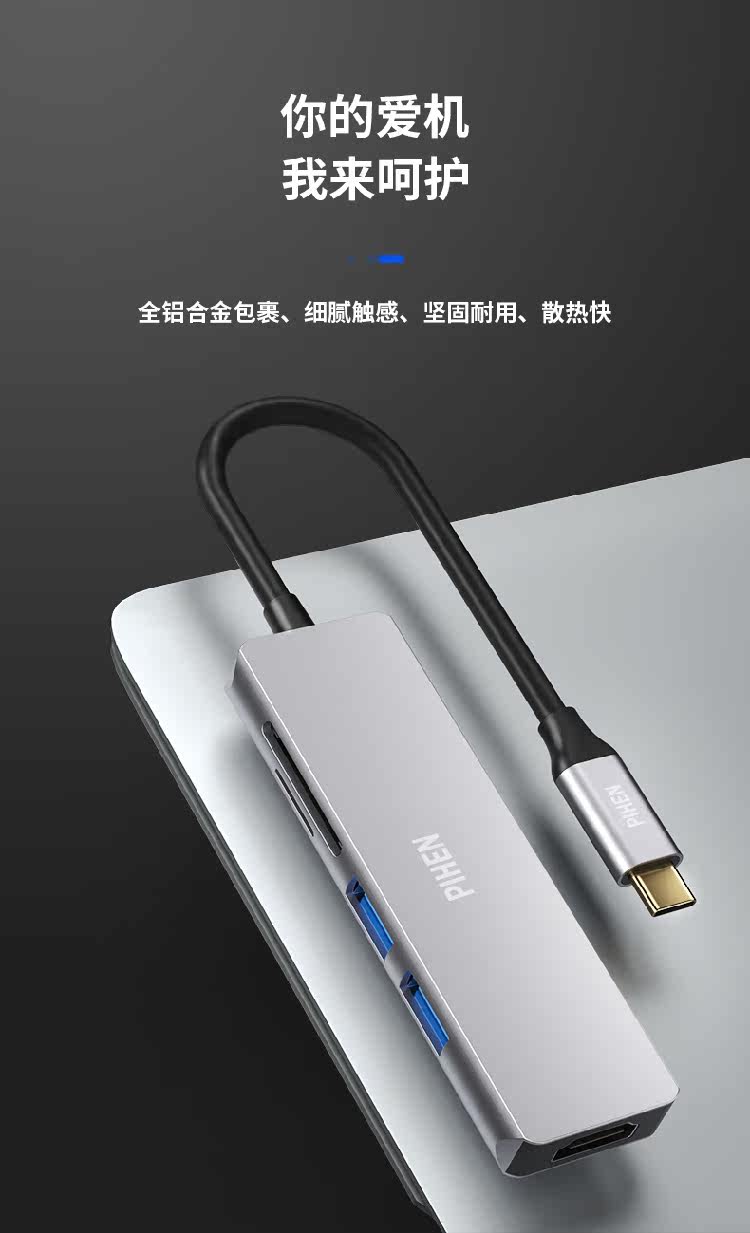 Type-C Extension Dock_12.jpg