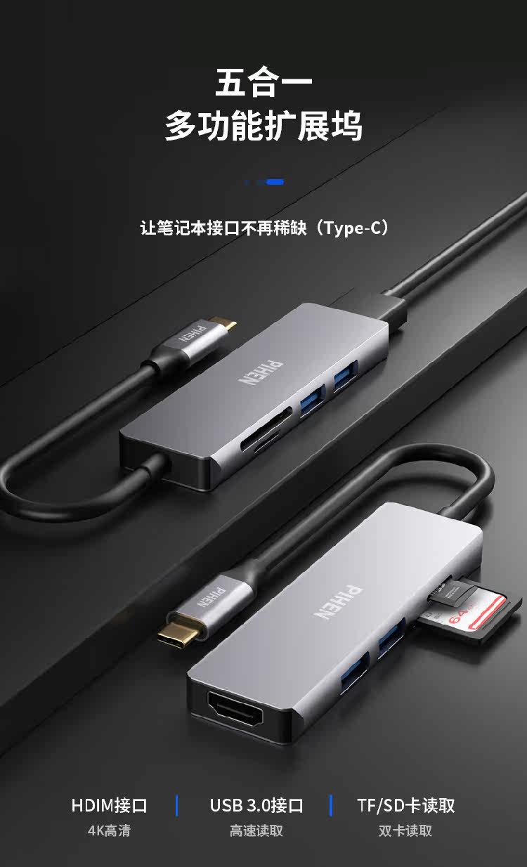 Type-C Extension Dock_01.jpg