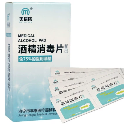 Ватные диски, антибактериальные хлопковые шарики, салфетки для домашнего использования, 100 штук