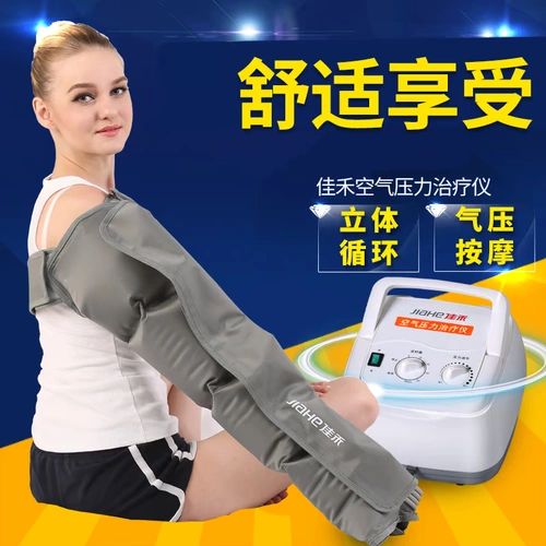 佳禾 Подавление воздушной волны физиотерапия прибор медицинского профилактического венозного тромбоза массаж ног Массаж устройства.