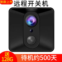 Wireless camera wifi network mobile phone remote switch monitor home HD no plug-in battery camera