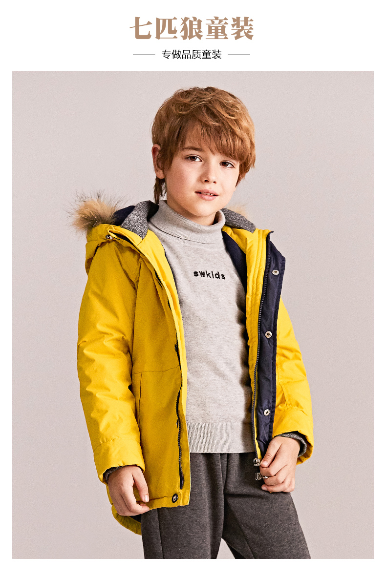 七匹狼 男女童 休闲时尚棉服 图1