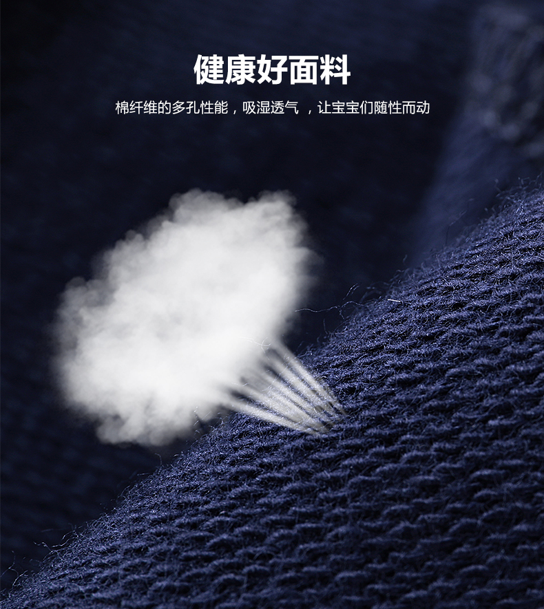 七匹狼  2020春秋新款 男童运动休闲裤 图4