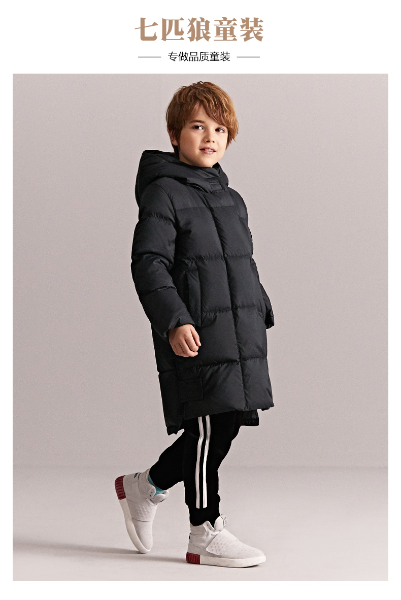 七匹狼 儿童 90白鸭绒加厚羽绒服 图1