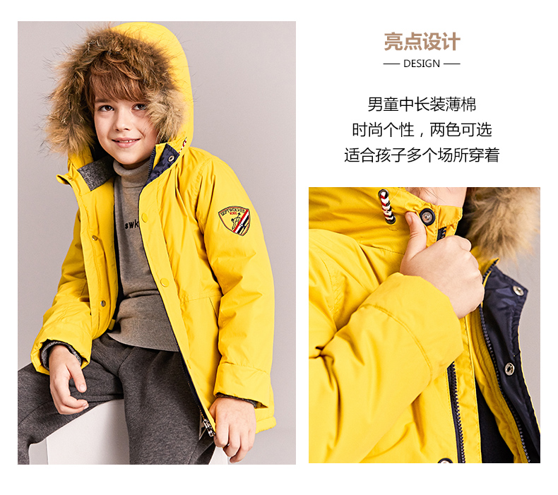 七匹狼 男女童 休闲时尚棉服 图2