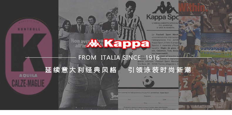 Kappa 男士 高弹速干 专业平角游泳裤 图1