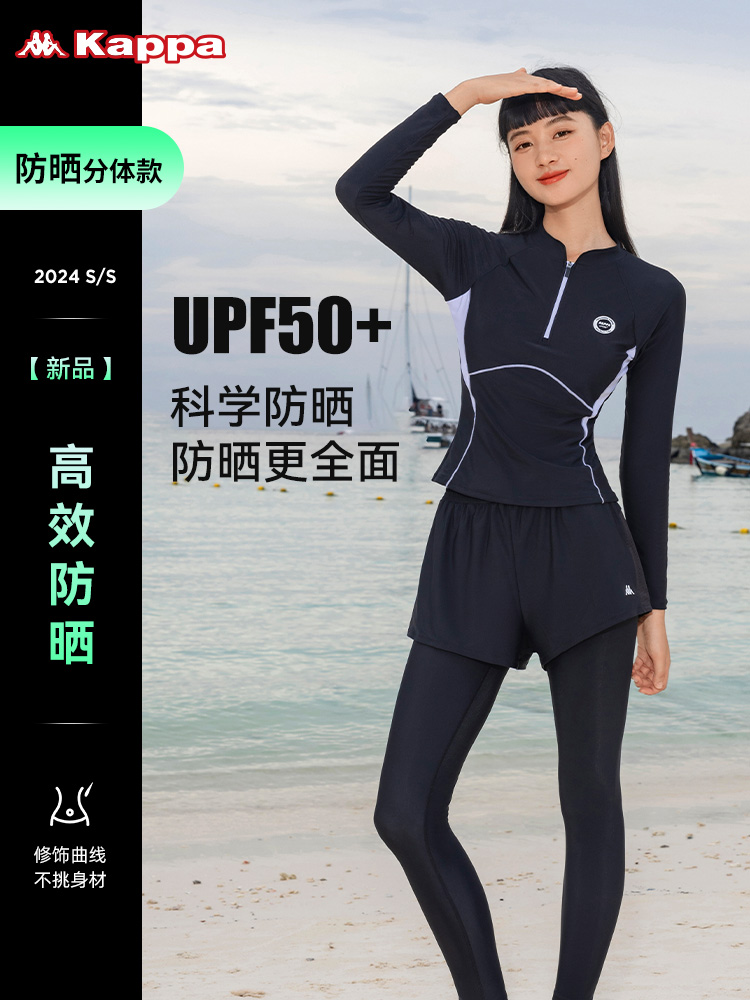 <!--Kappa游泳衣女士款长袖长裤保守分体浮潜防晒水母服潜水服冲浪服-->