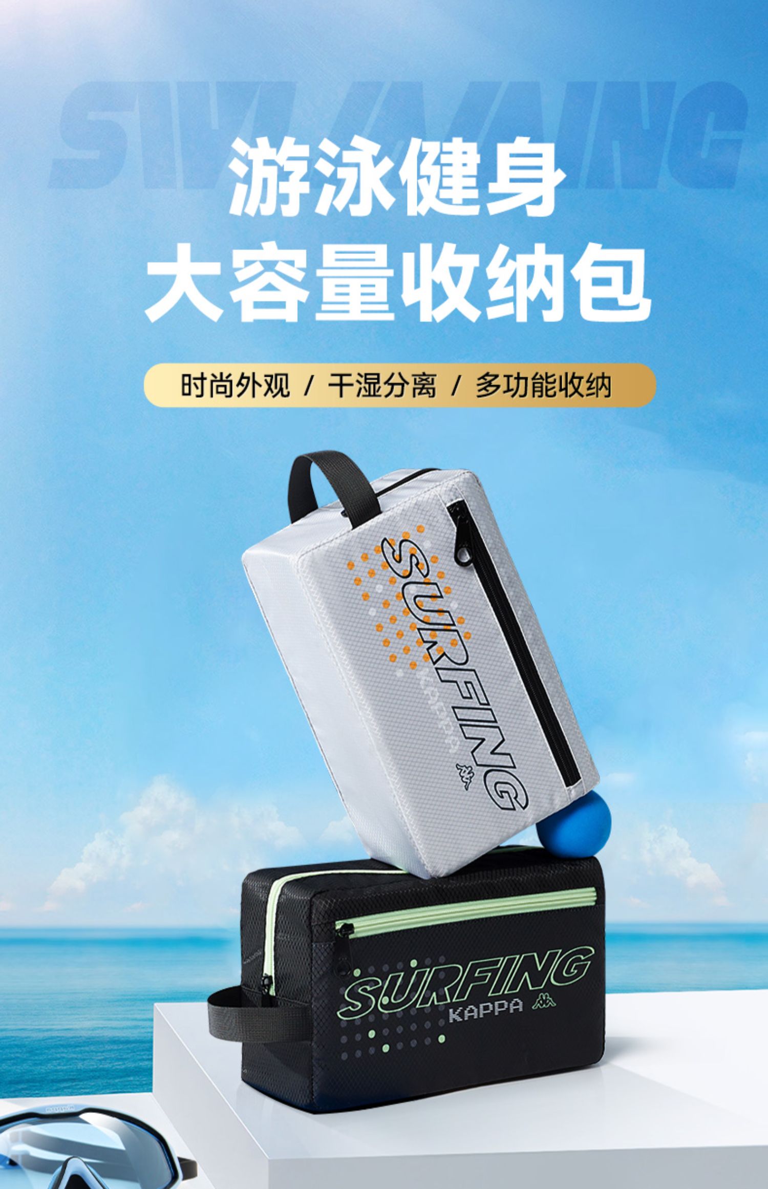 Kappa 卡帕 干湿分离 健身包 游泳包 聚划算天猫优惠券折后¥24.9包邮(¥34.9-10) Kappa 卡帕 干湿分离 健身包 游泳包 聚划算天猫优惠券折后¥24.9包邮(¥34.9-10)