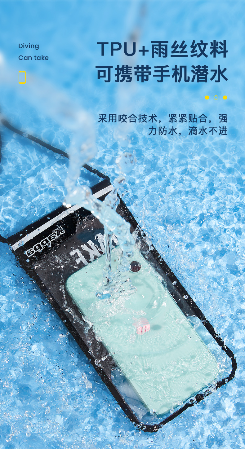 Kappa 手机防水袋 触屏潜水套 防水手机套 天猫优惠券折后￥16.9包邮（￥36.9-20）4色可选
