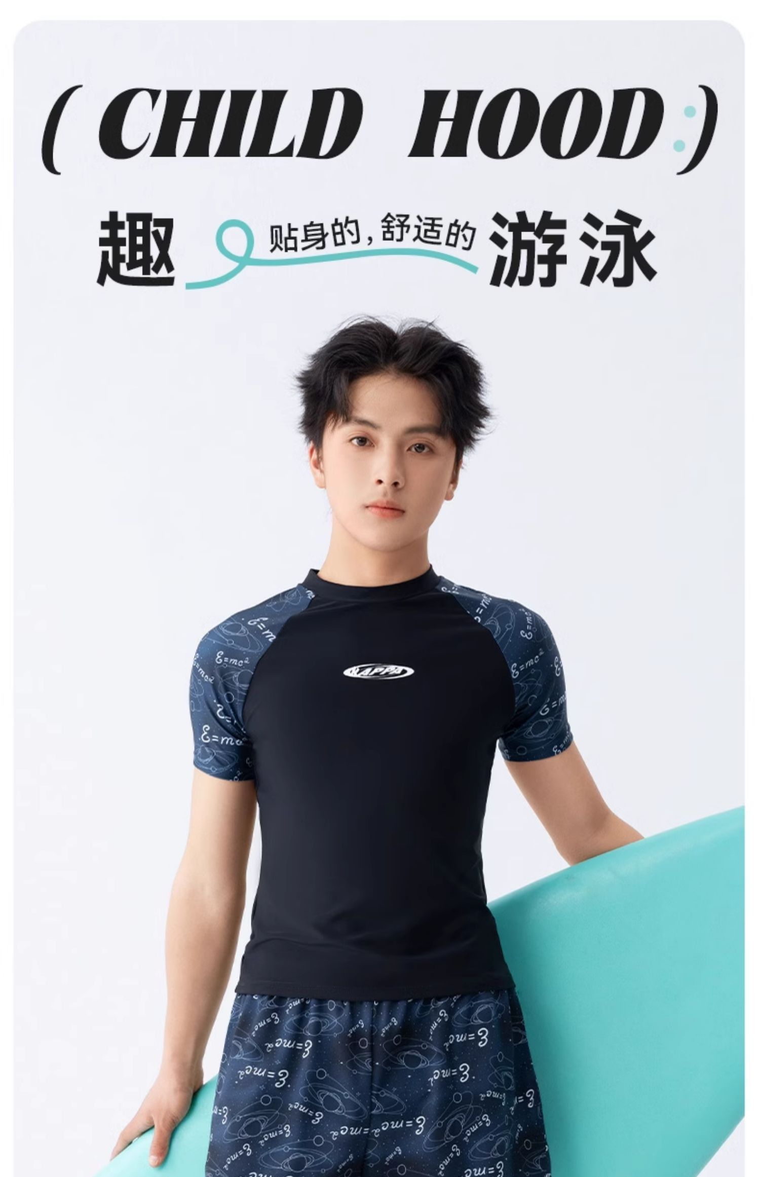 Kappa 卡帕 男童分体短袖防晒泳衣 天猫优惠券折后￥39.9包邮（￥59.9-20）3色可选