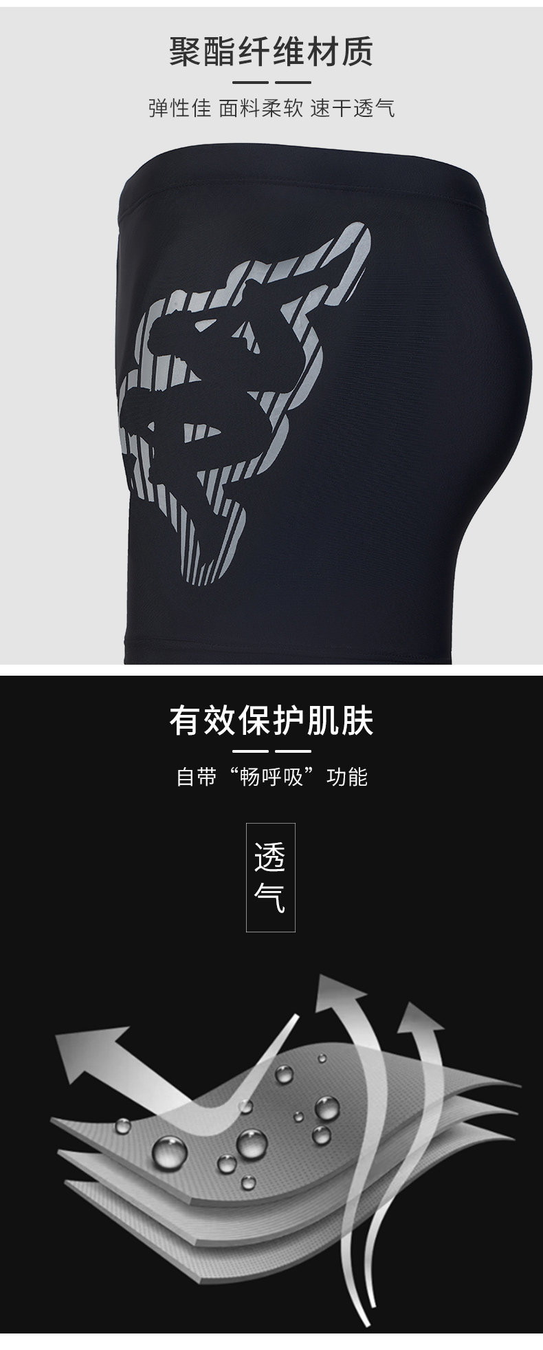 Kappa 男士 专业抗氯速干 游泳裤 图2