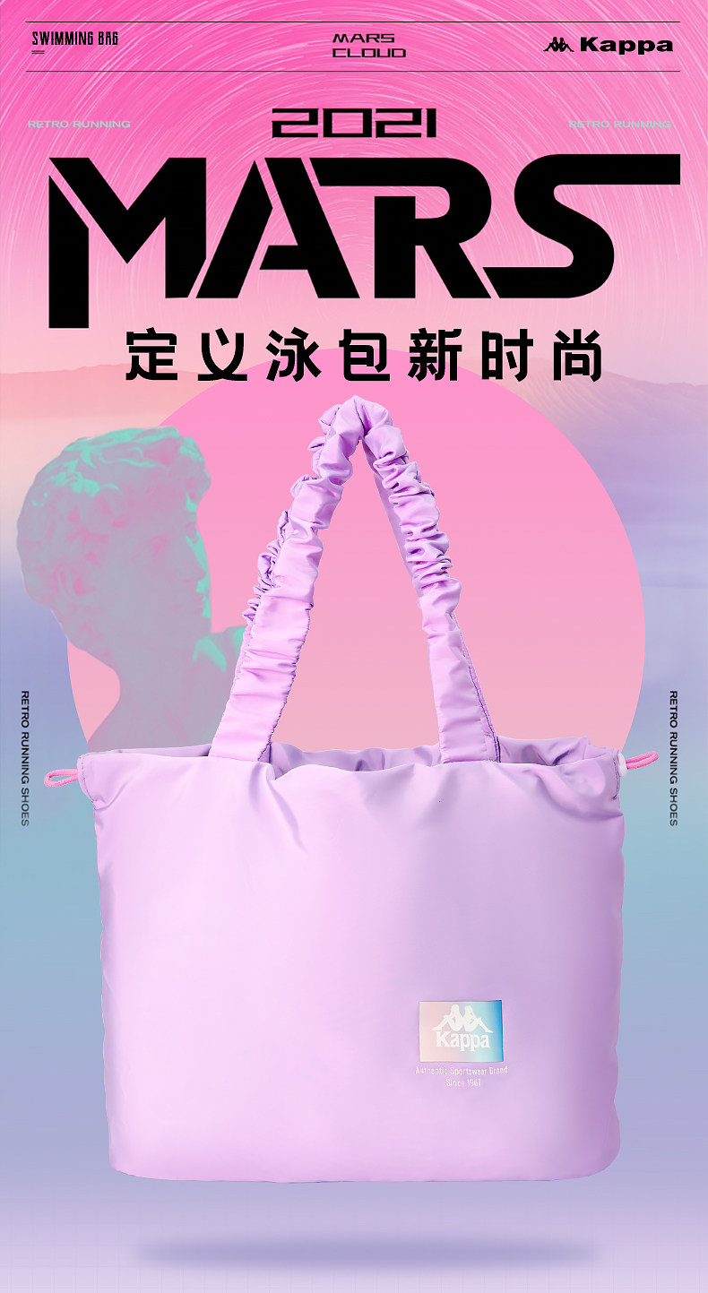 KAPPA 游泳健身运动包干湿分离防水收纳包 KP2160077 天猫优惠券折后￥34.9包邮（￥59.9-25）3色可选