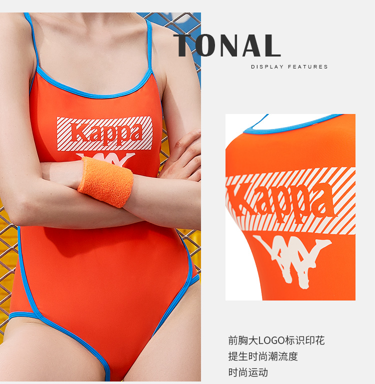 kappa  女士 性感聚拢露背 连体泳装 图4
