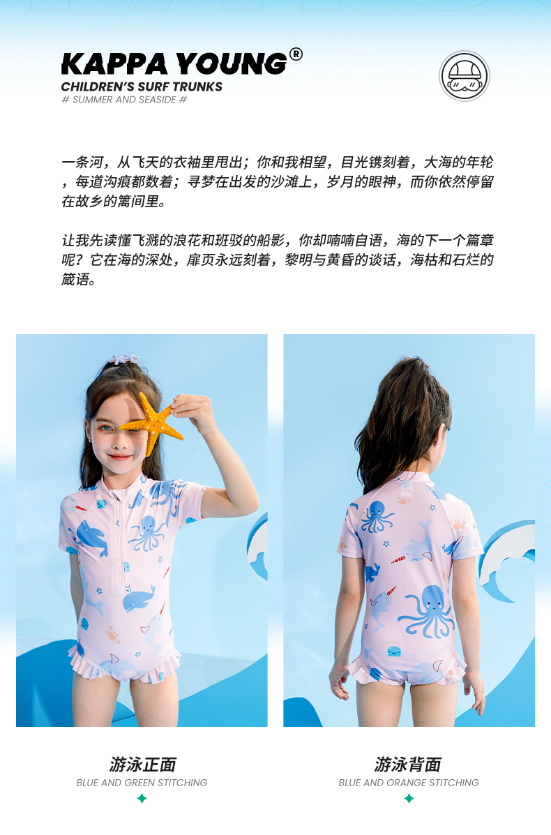 Kappa 卡帕  女童印花连体泳衣 图2