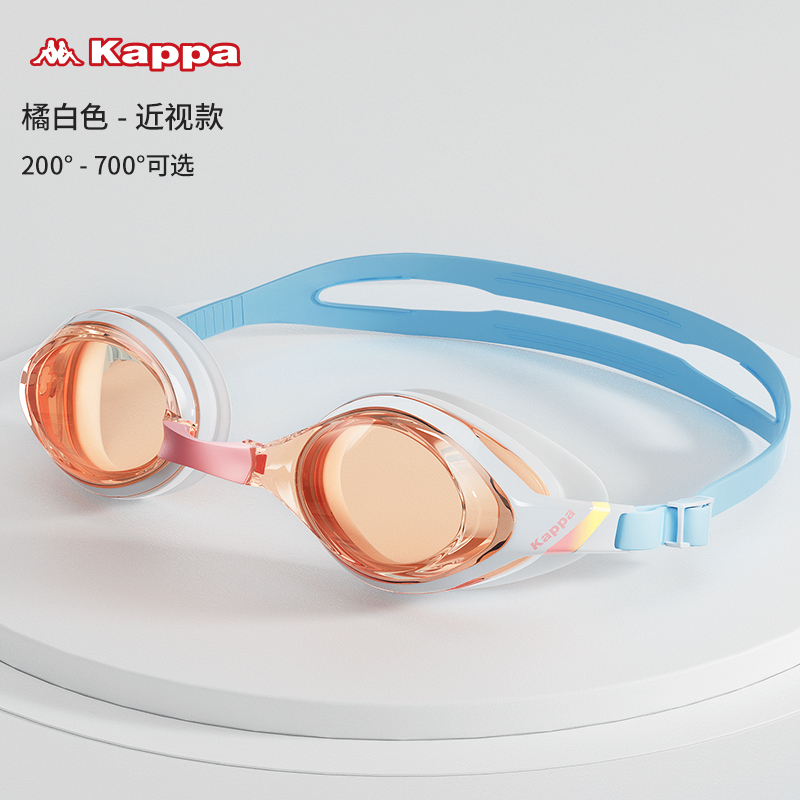 kappa 卡帕 KP2260089 成人泳镜 天猫优惠券折后￥14.9包邮（￥39.9-25）多色可选 近视款￥34.9