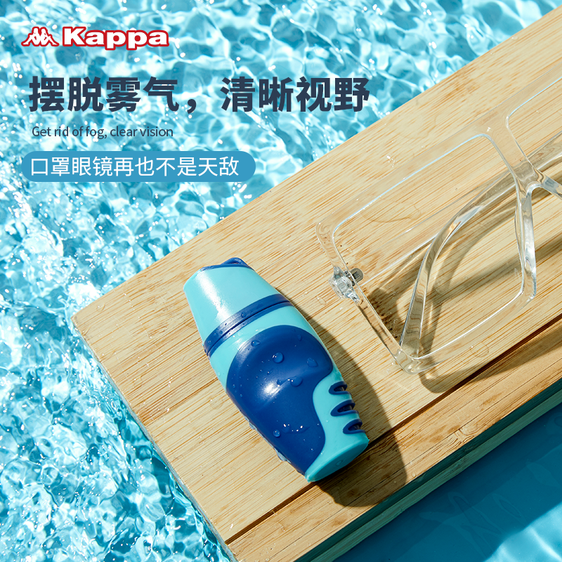 Kappa 卡帕 纳米 泳镜防雾笔 防雾剂 5ml 天猫优惠券折后￥9包邮（￥39-30）