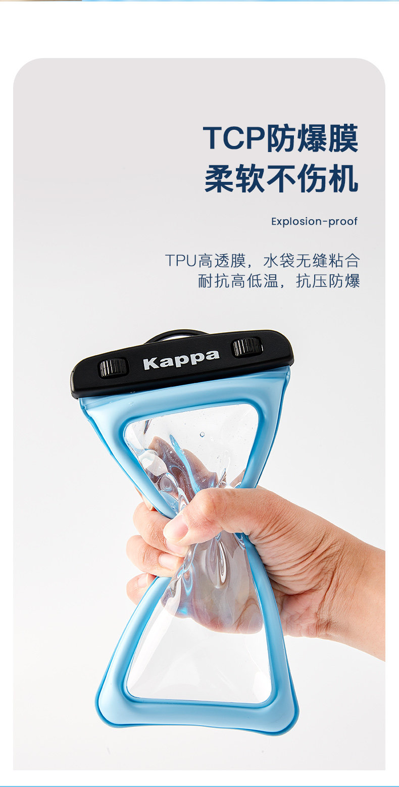 Kappa 游泳手机防水袋 可触屏密封袋 天猫优惠券折后12.9包邮（￥19.9-7） 多色可选
