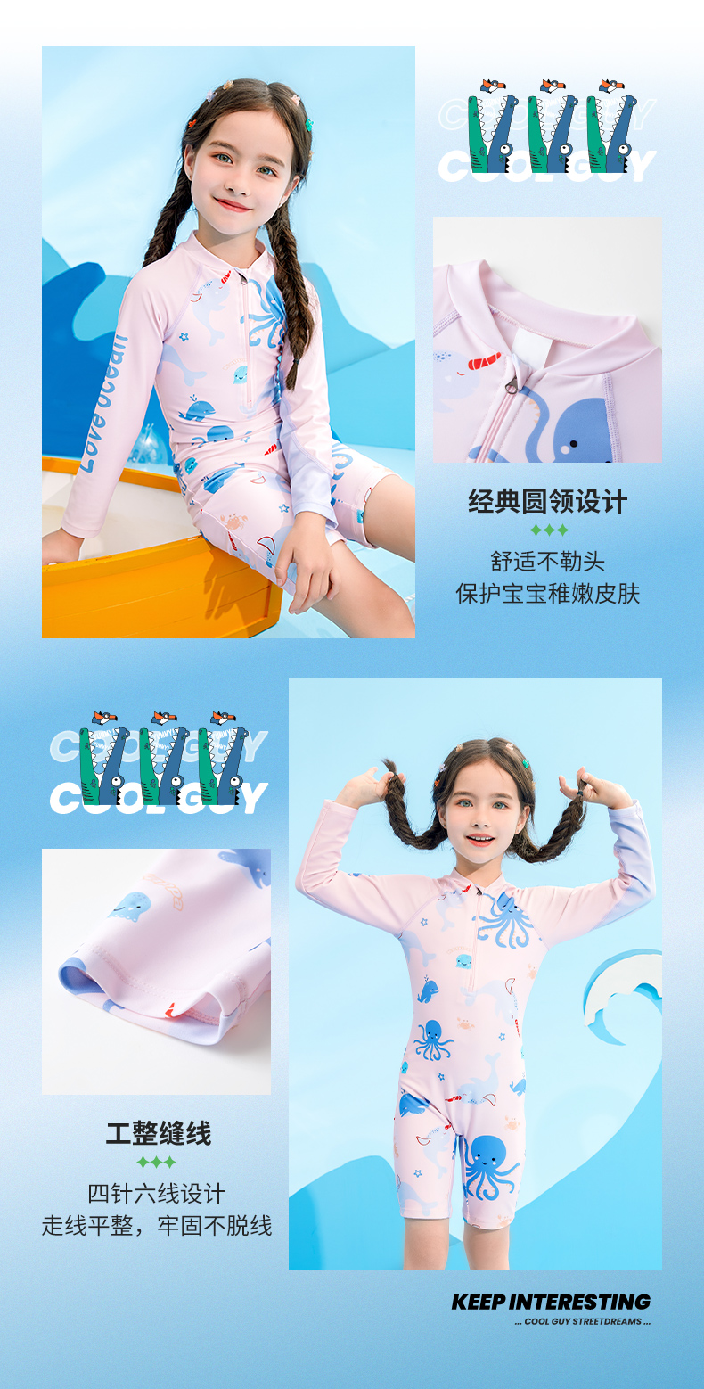 Kappa 卡帕 2022年夏新款 女童印花长袖防晒连体泳衣 图3
