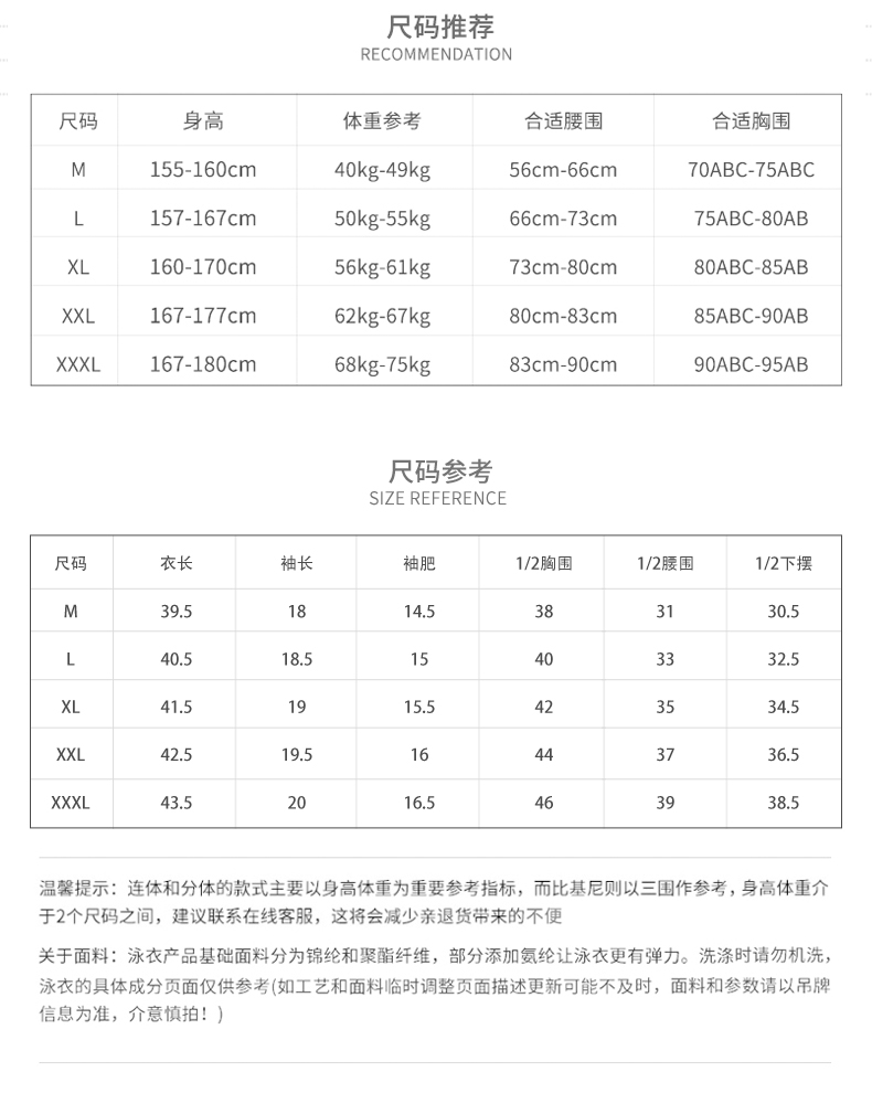 Kappa 21新款 时尚运动 分体式游泳衣 图3