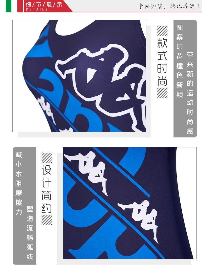 断码清仓 Kappa 女款泳衣 24款可选 图6