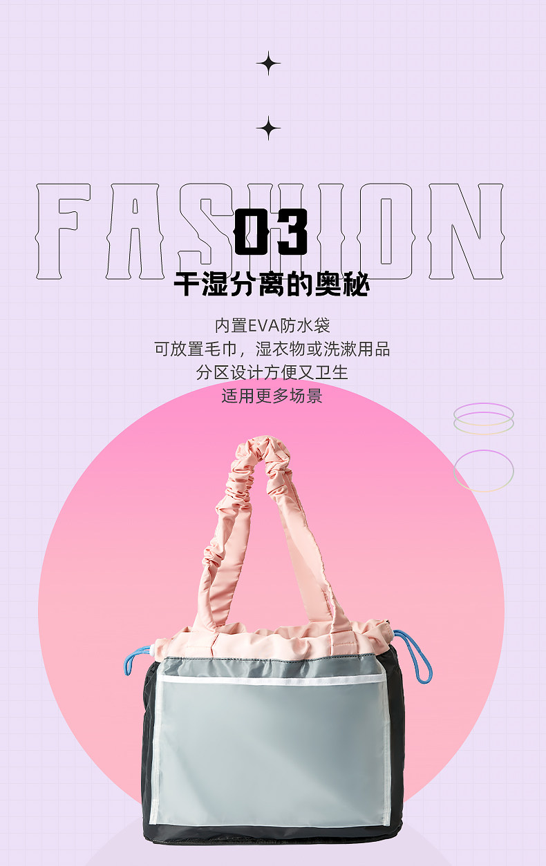 KAPPA 游泳健身运动包干湿分离防水收纳包 KP2160077 天猫优惠券折后￥34.9包邮（￥59.9-25）3色可选