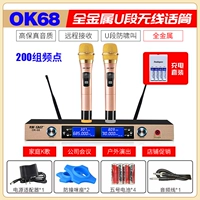 OK68 METAL U SECE 200 Частота Точка+набор зарядки