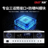 Сянке AV-608 мощный усилитель Bluetooth Professional Cerchant Использование аудио KTV Караоке лихорадка тяжелый бас