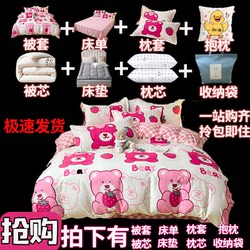 Quilt, Bedding, Pillow, Three or Four-Piece Set, Dormitory Single Student Complete Set of Bedding, Complete Eight-Piece Set