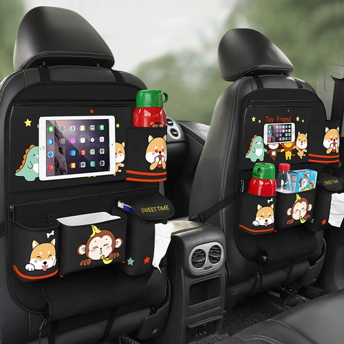 Сиденье, кресло, детская сумка для хранения, универсальная коробка для хранения