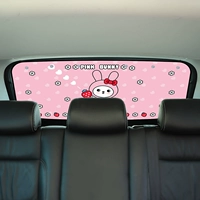 Задний розовый кролик 【Высокий солнцезащитный материал】