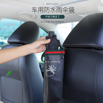 Car umbrella waterproof storage bag Car multi-function hanging creative cartoon car hanging bag Car storage supplies
