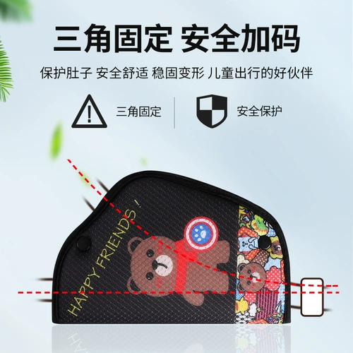 Детский ремень безопасности, защитный чехол для автомобиля, фиксаторы в комплекте