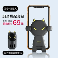 Будь то холод+Ван Сингрен (Древний аромат драконов) [Дай 5 дым]]