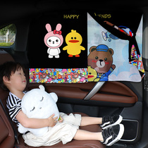 Car sunshade sunscreen heat insulation sunshade cloth Window magnetic sunshade Car curtain side window shading artifact