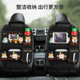 Сиденье, кресло, детская сумка для хранения, универсальная коробка для хранения