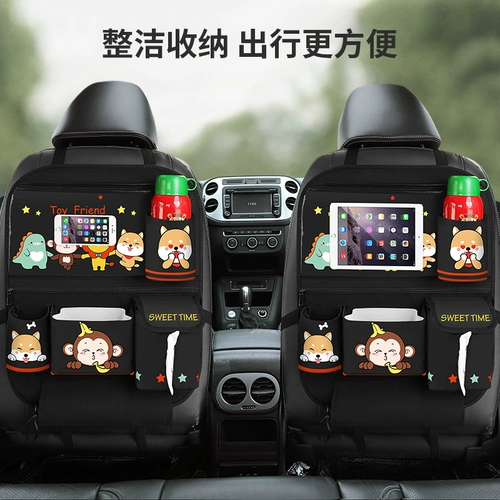 汽车座椅后背收纳袋车载儿童置物袋车内用品大全多功能椅背储物箱