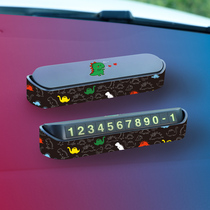 Korean version of the car temporary parking plate mobile phone number plate creative license plate hidden car decoration supplies