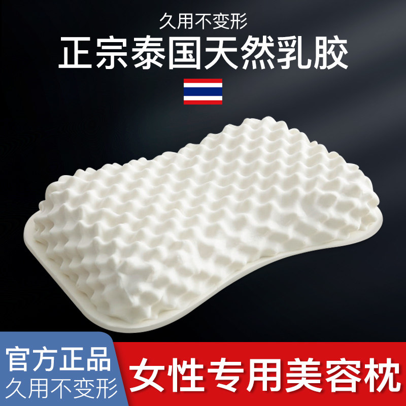Snow Swan Thailand imported natural latex pillow pillow core single cervical spine rubber pillow adult particle massage pillow