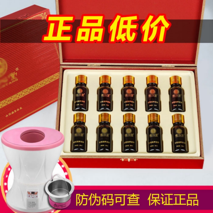 Authentic Jinxiangtang Moisturizing Sitz Bath Steaming Solution, Nourishing Bath Liquid for Women, Gonghan Xintang Official Flagship Store